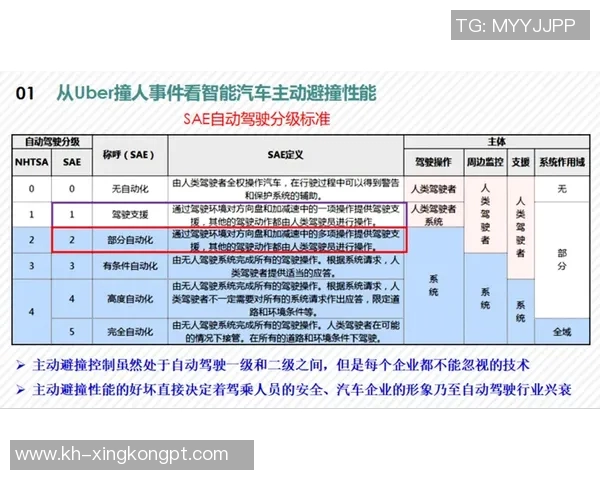 运动新闻巴西与比利时对决分析及胜负推荐策略分享
